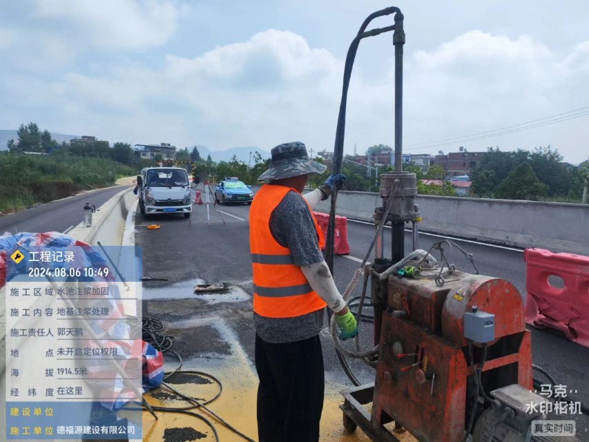 呈贡地基沉降注浆加固材料有哪些